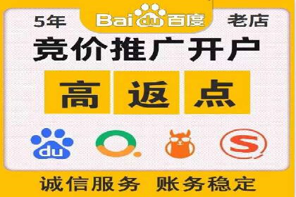 百度信息流开户全攻略：案例剖析