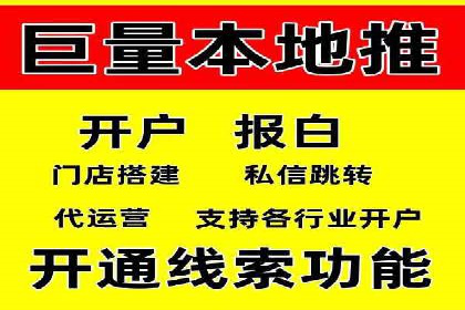 百度竞价推广运营策略解析与实战案例